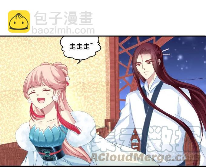 情之所钟-第87话