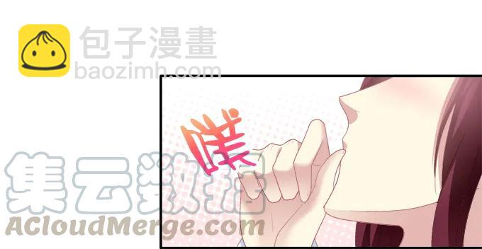 情之所钟-第87话