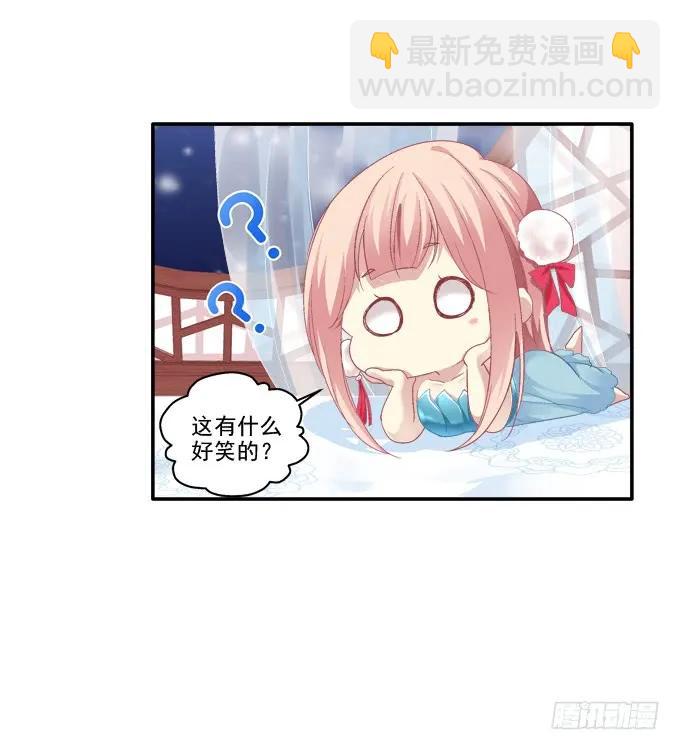 情之所钟-第87话