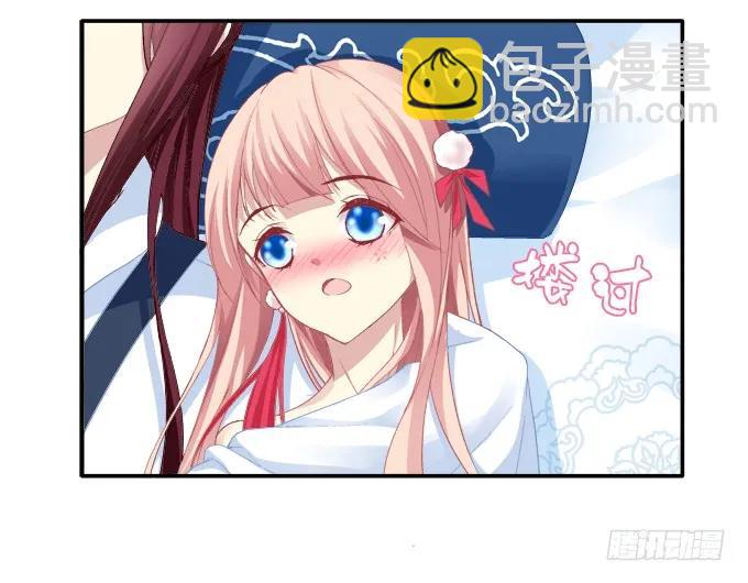 情之所钟-第87话