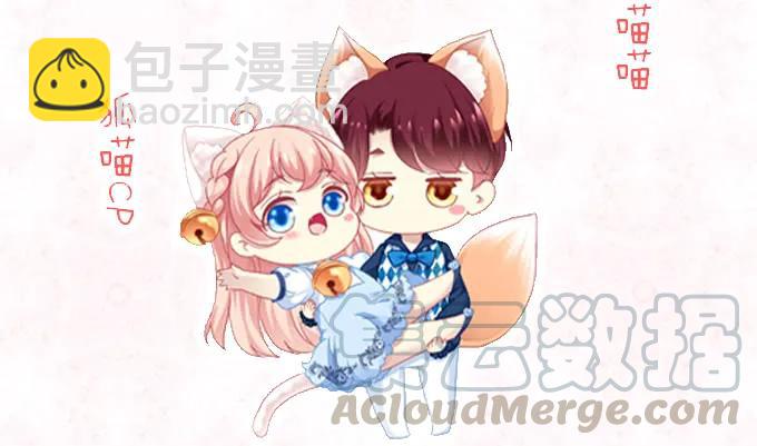 情之所钟-第87话