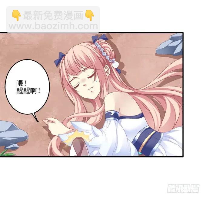 默默守护(1/2)-第89话