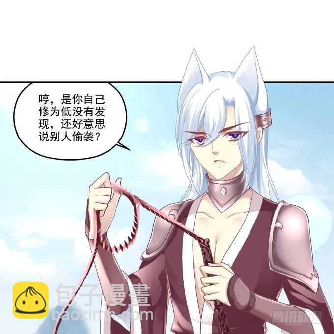 默默守护(1/2)-第89话