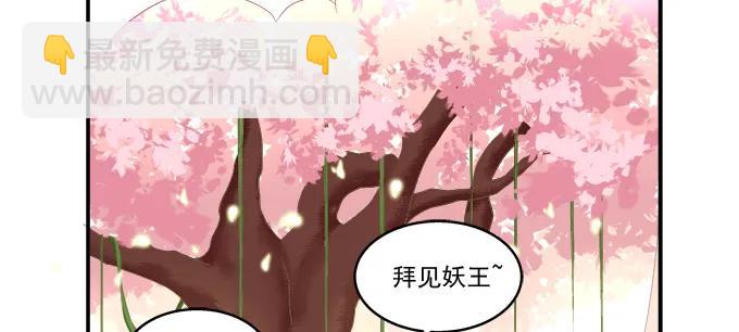 谁非礼谁(1/2)-第91话