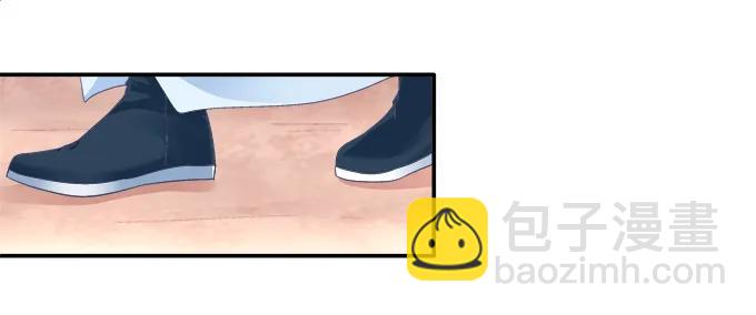谁非礼谁(1/2)-第91话