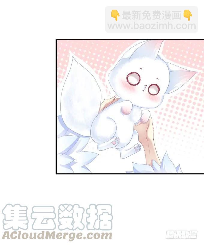 谁非礼谁(1/2)-第91话