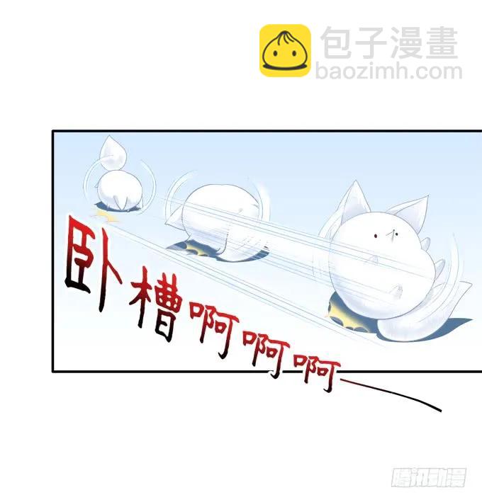 谁非礼谁(1/2)-第91话