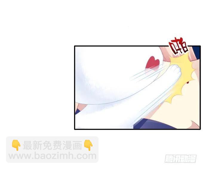 谁非礼谁(1/2)-第91话