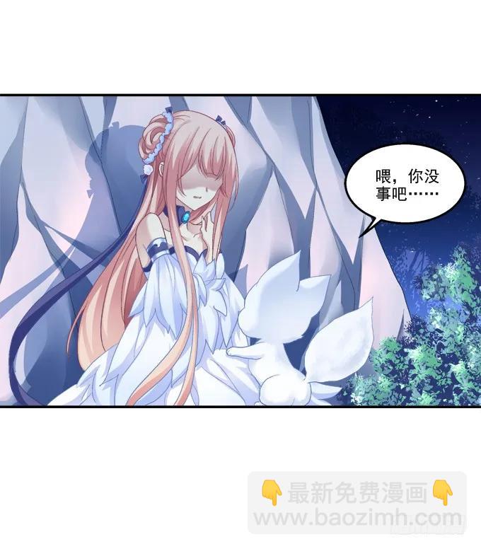 谁非礼谁(1/2)-第91话