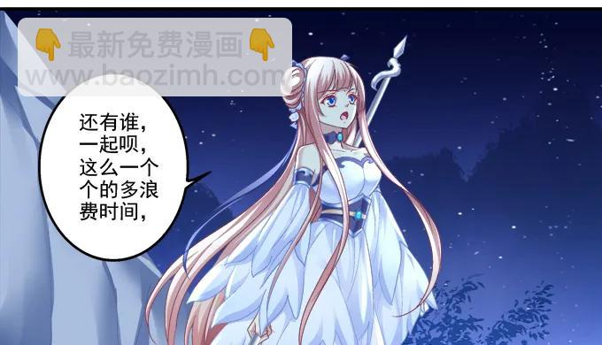 谁非礼谁(1/2)-第91话