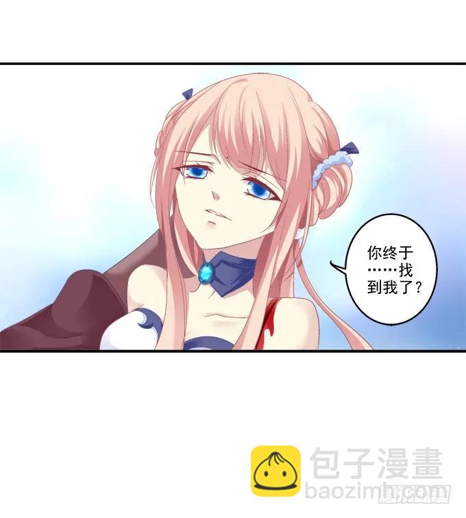 狐的守护(1/2)-第93话