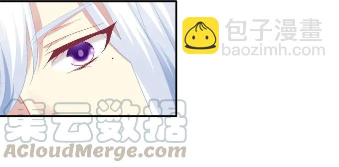 狐的守护(1/2)-第93话