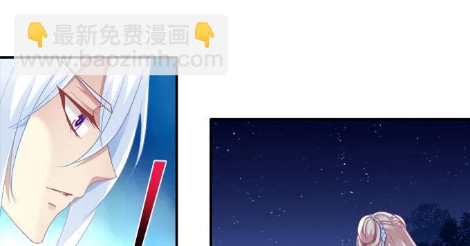 狐的守护(1/2)-第93话