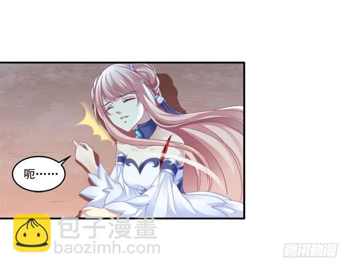 狐的守护(1/2)-第93话