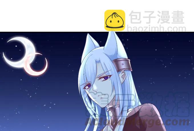 狐的守护(1/2)-第93话