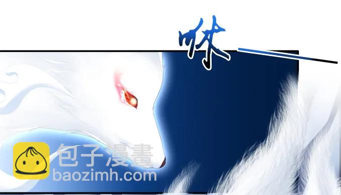 狐的守护(1/2)-第93话