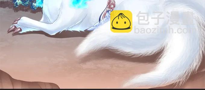 狐的守护(1/2)-第93话
