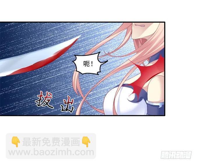 狐的守护(1/2)-第93话