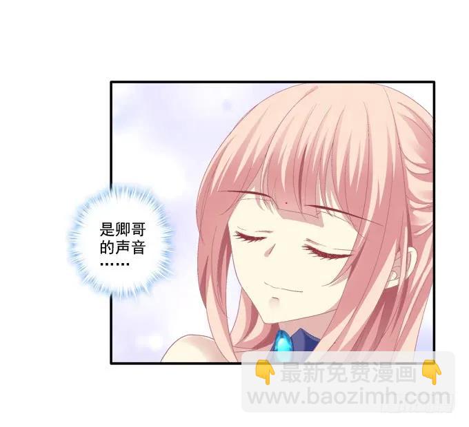 狐的守护(1/2)-第93话