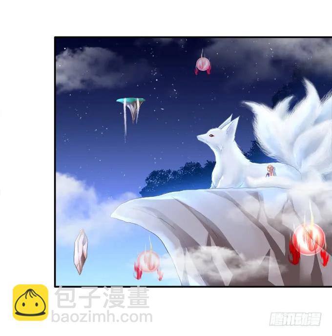 狐的守护(1/2)-第93话