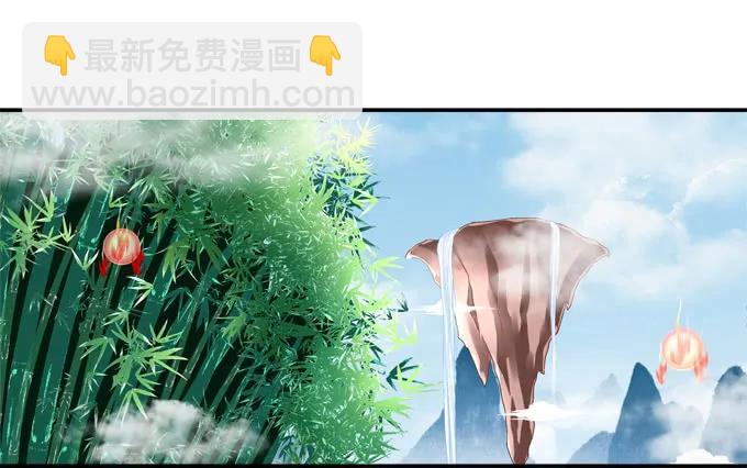 狐的守护(1/2)-第93话