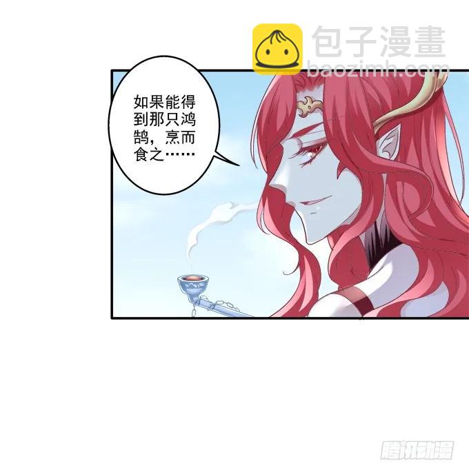 爱人重逢(1/2)-第95话