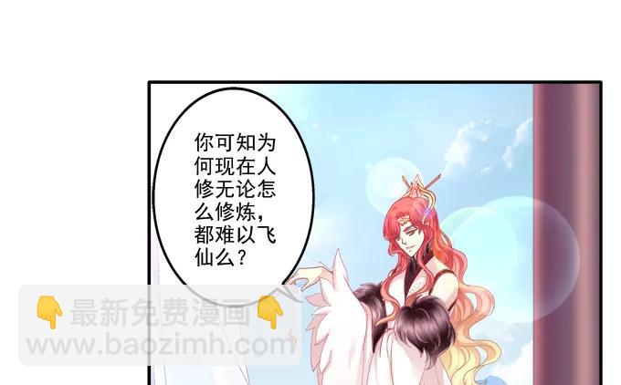 爱人重逢(1/2)-第95话