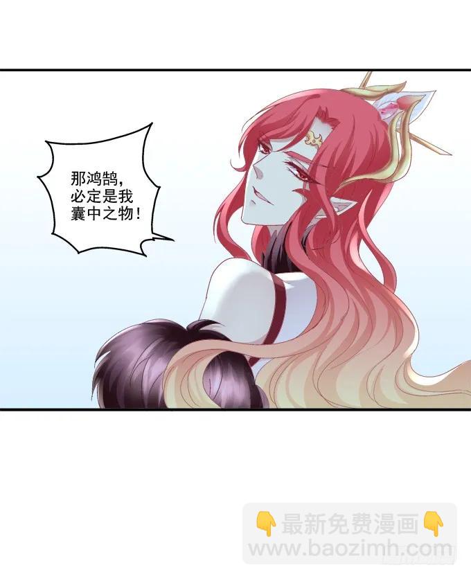 爱人重逢(1/2)-第95话
