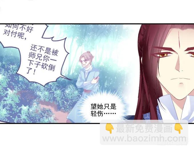 爱人重逢(1/2)-第95话
