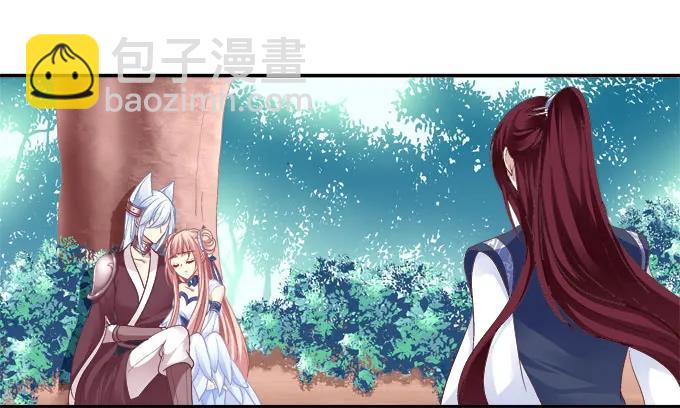 爱人重逢(1/2)-第95话
