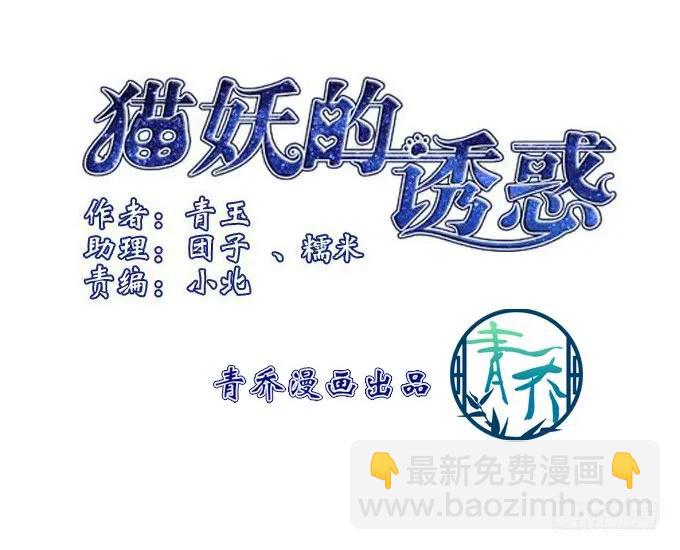 爱人重逢(1/2)-第95话