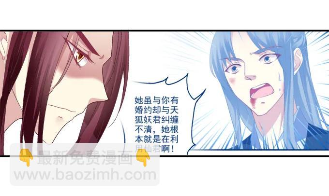 爱人重逢(1/2)-第95话