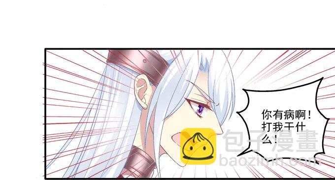 爱人重逢(1/2)-第95话