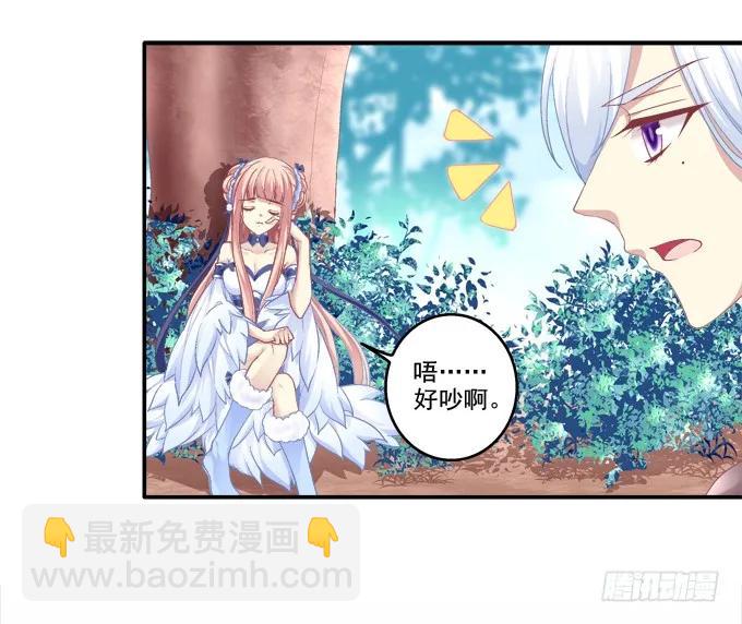 爱人重逢(1/2)-第95话