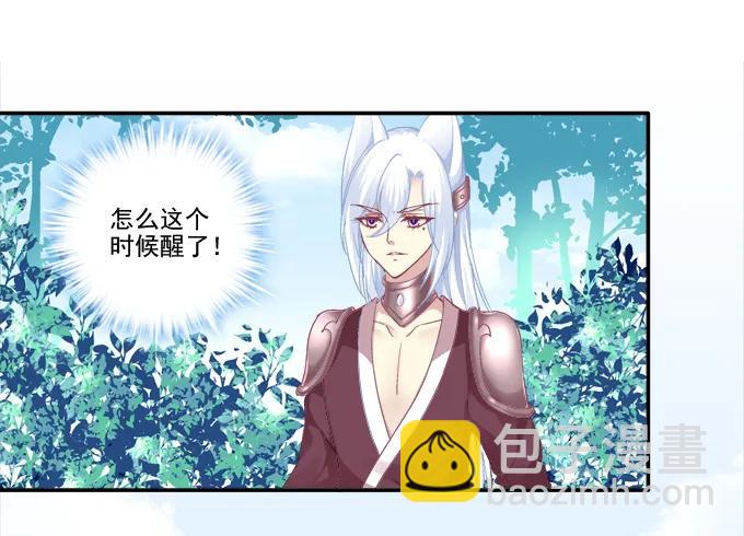 爱人重逢(1/2)-第95话