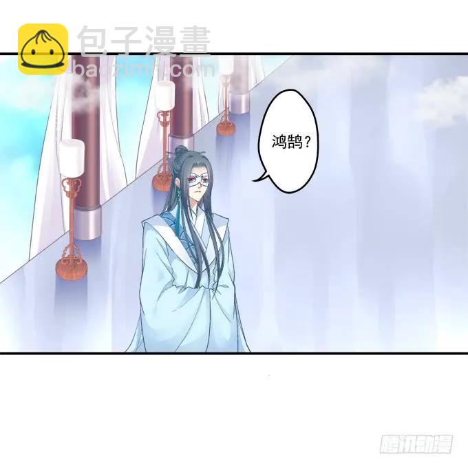 爱人重逢(1/2)-第95话