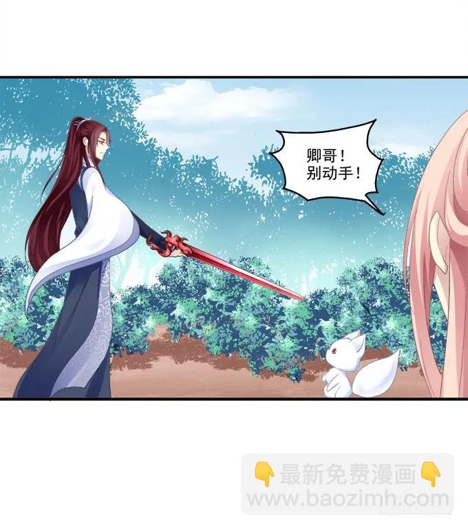 爱人重逢(1/2)-第95话