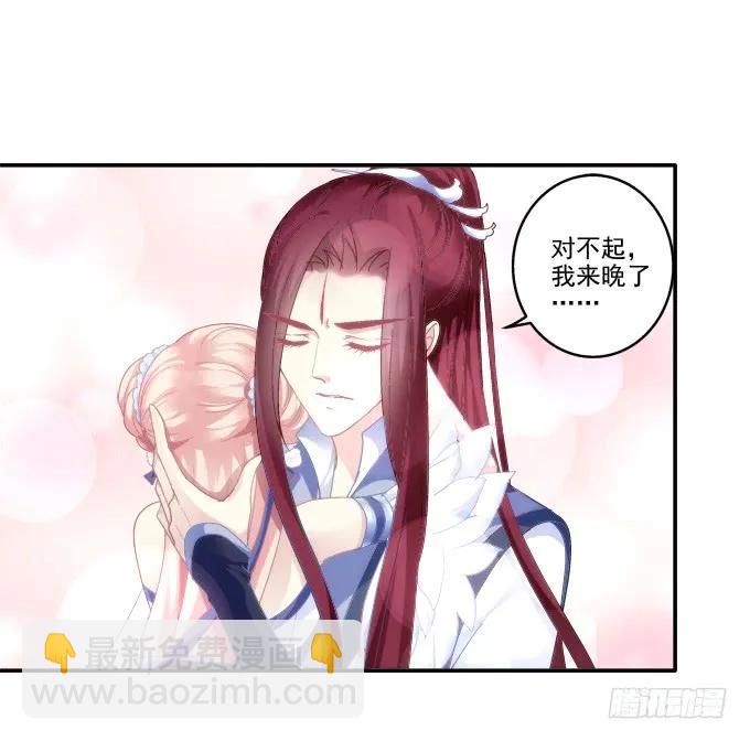 爱人重逢(1/2)-第95话