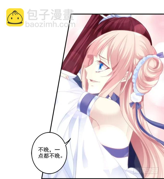 爱人重逢(1/2)-第95话