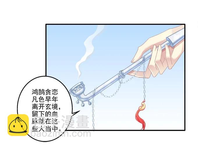 爱人重逢(1/2)-第95话