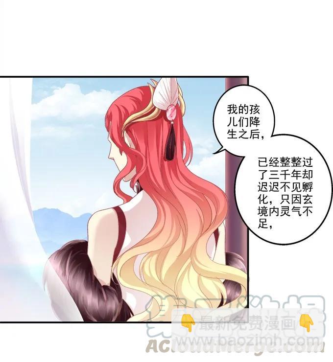 爱人重逢(1/2)-第95话