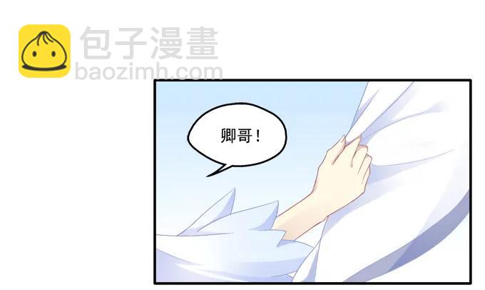 同床异梦(1/2)-第97话