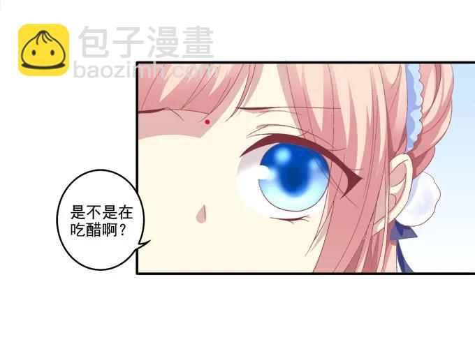 同床异梦(1/2)-第97话