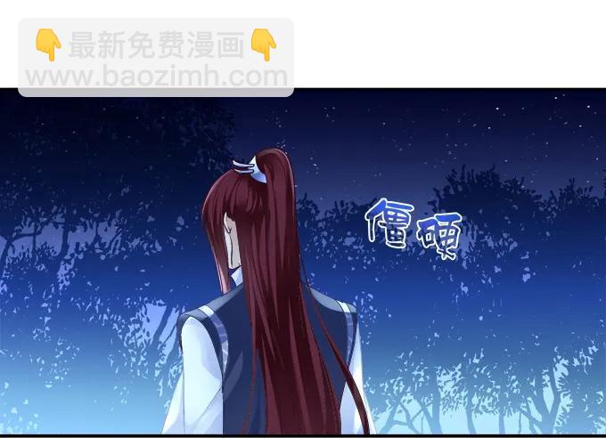 同床异梦(1/2)-第97话