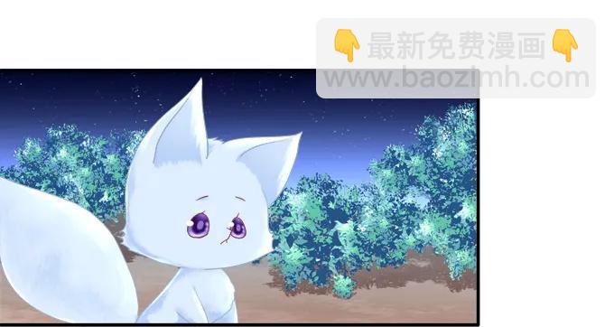 同床异梦(1/2)-第97话