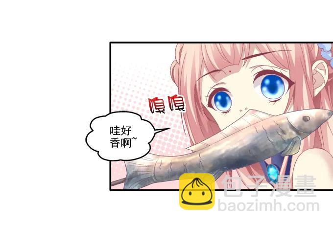 同床异梦(1/2)-第97话