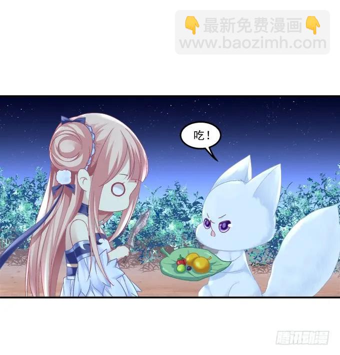 同床异梦(1/2)-第97话