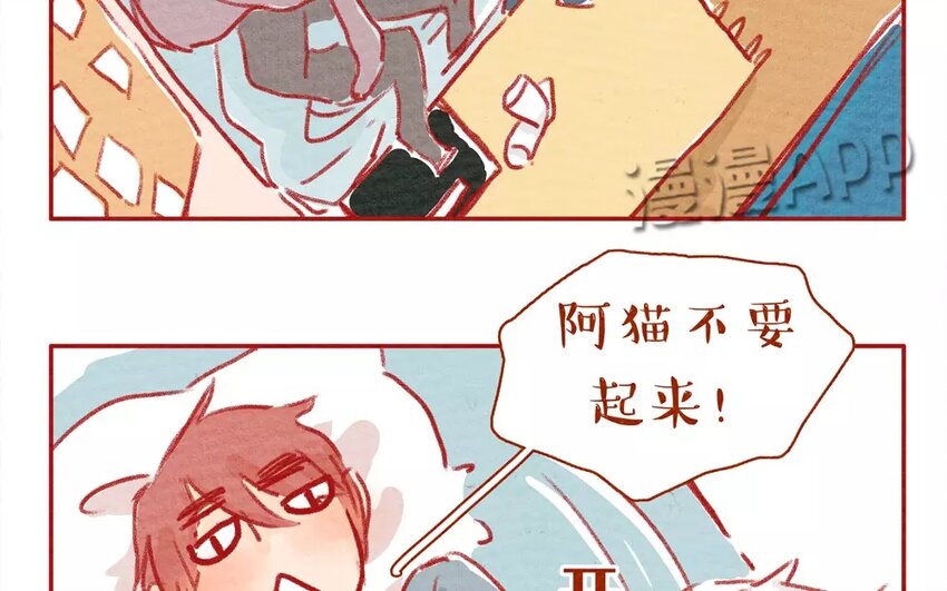 1 第1话  阿猫与虫虫-第1话