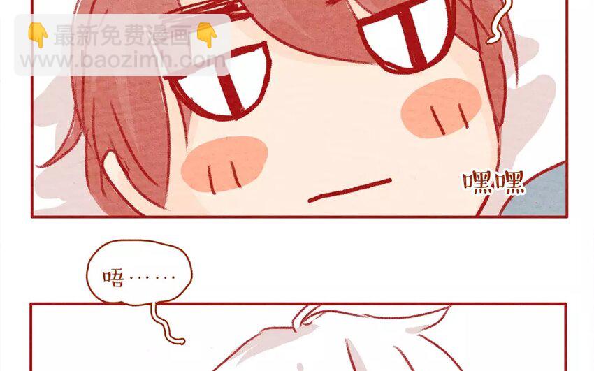 1 第1话  阿猫与虫虫-第1话