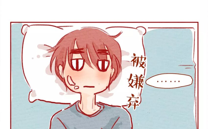 1 第1话  阿猫与虫虫-第1话